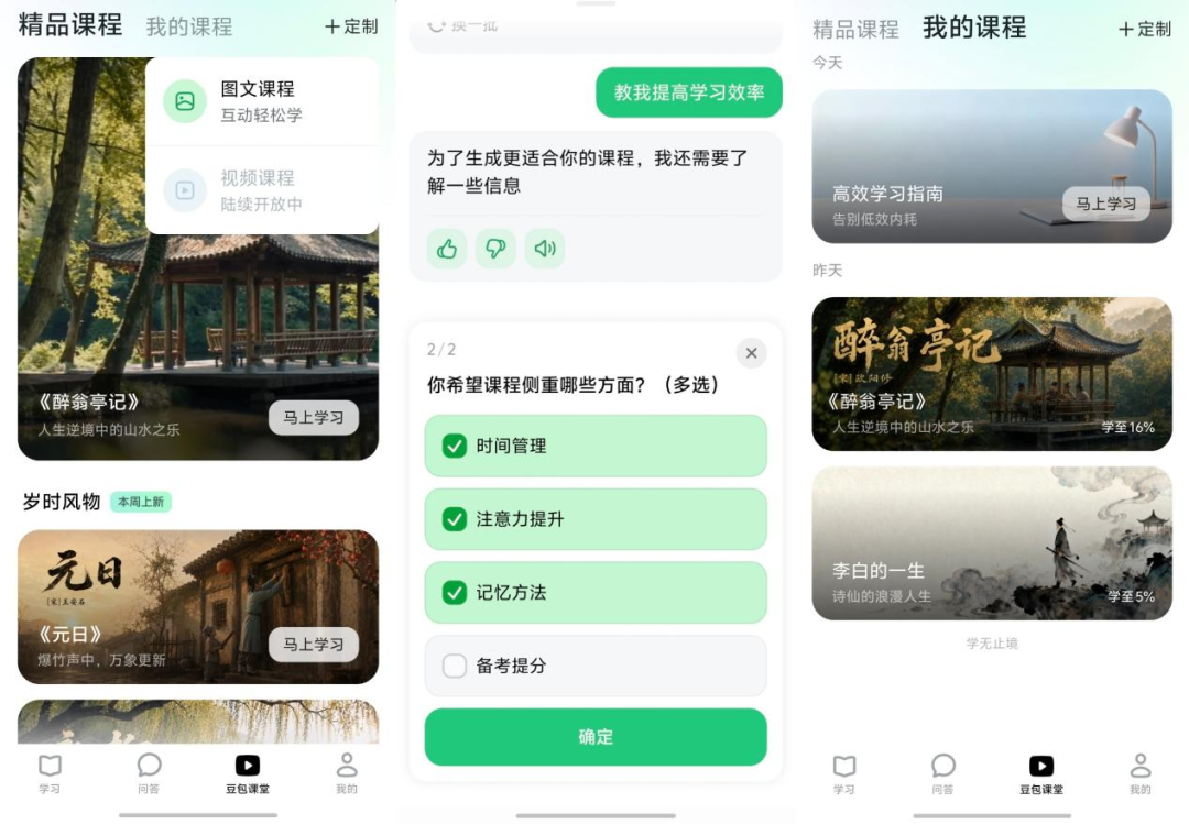 图源：