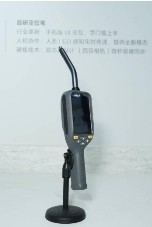 （定位筆）