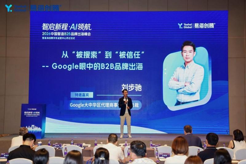 ͼ��Google���ȸ裩���л�����������ҵ�����ܲ�������