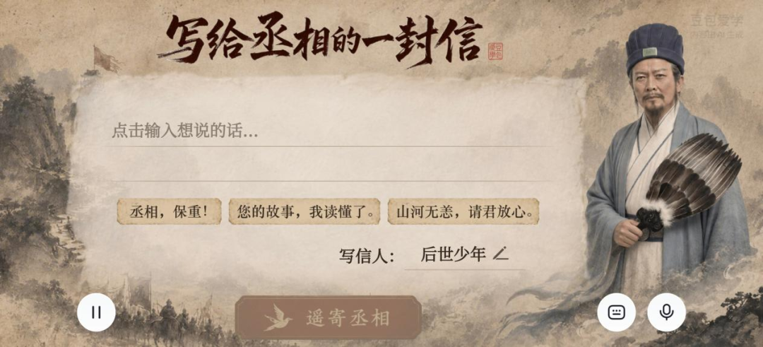 图源：