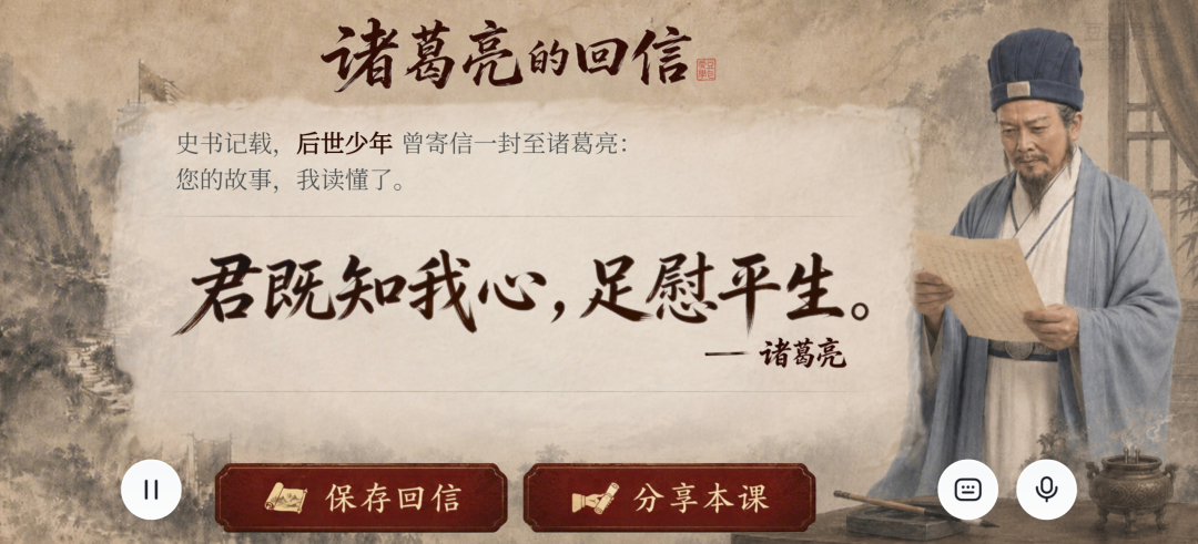 图源：
