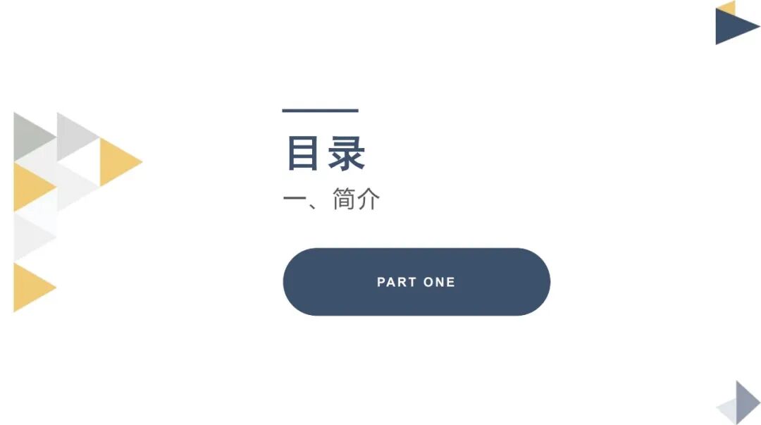 Spiders Powerpoint 《硅基负极材料及其结构设计PPT》_新浪财经_新浪网