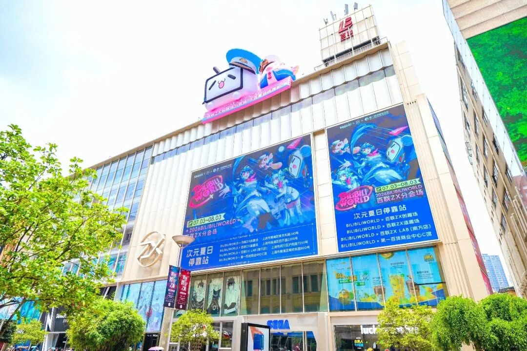全国首个