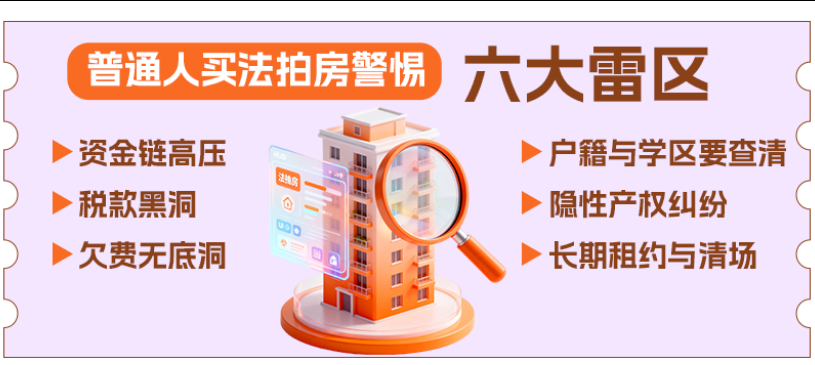 法拍房挂牌近40万套,有年轻人7折捡漏_城镇_第4张_纵横网 法拍房挂牌近40万套,有年轻人7折捡漏_https://www.izongheng.net_城镇_第4张