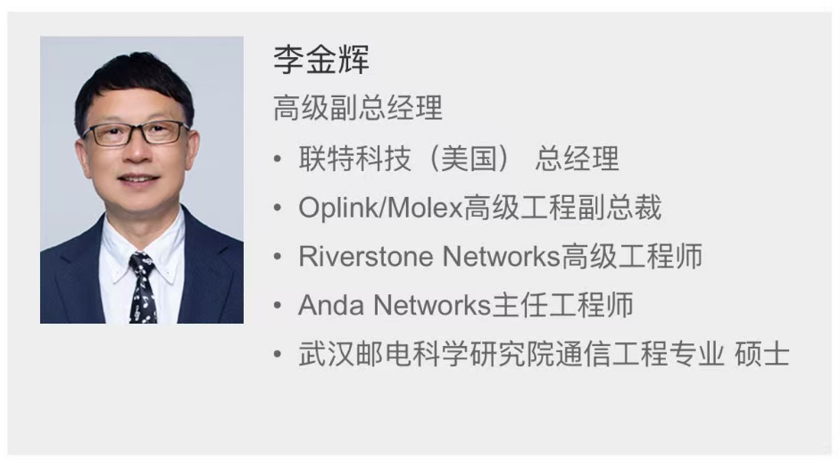 图：光库科技官网