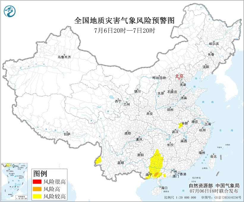 地质灾害气象风险橙色预警：广西局部地区发生地质灾害气象风险高