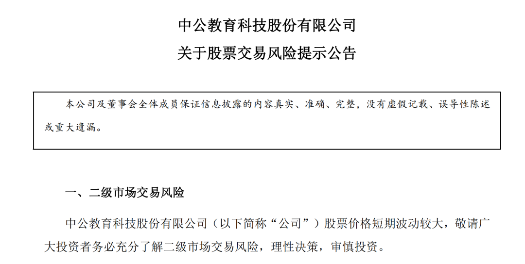 （文章来源：中国基金报）