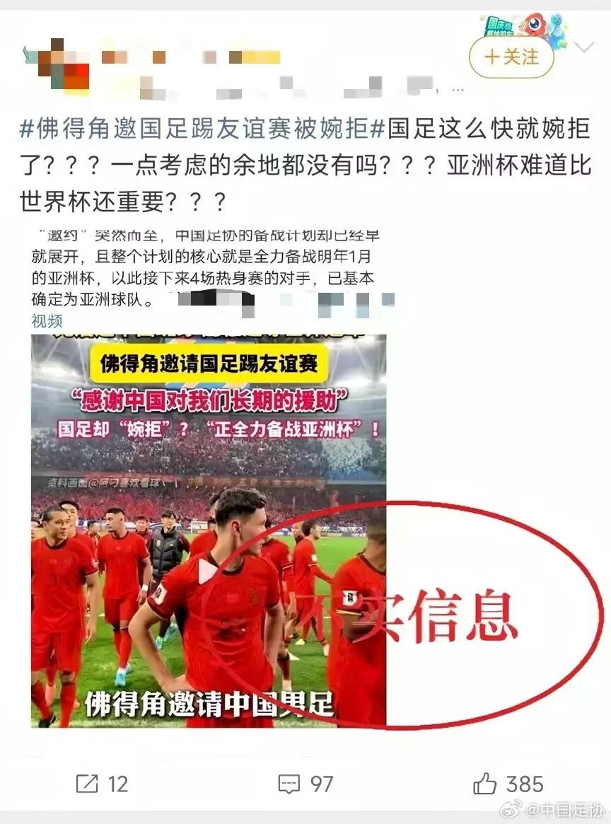 摩洛哥VS法国小红书直播入口_摩洛哥VS法国小红书多线路直播源_摩洛哥VS法国赛事动态实时直播