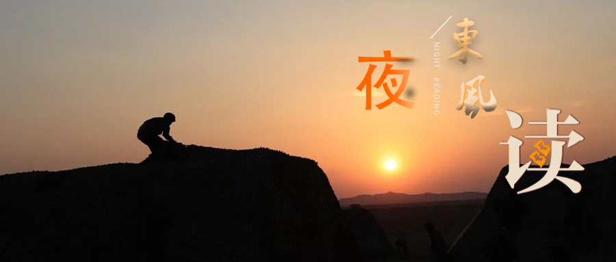 【夜读 · 散文】雨落寄哀思（上）