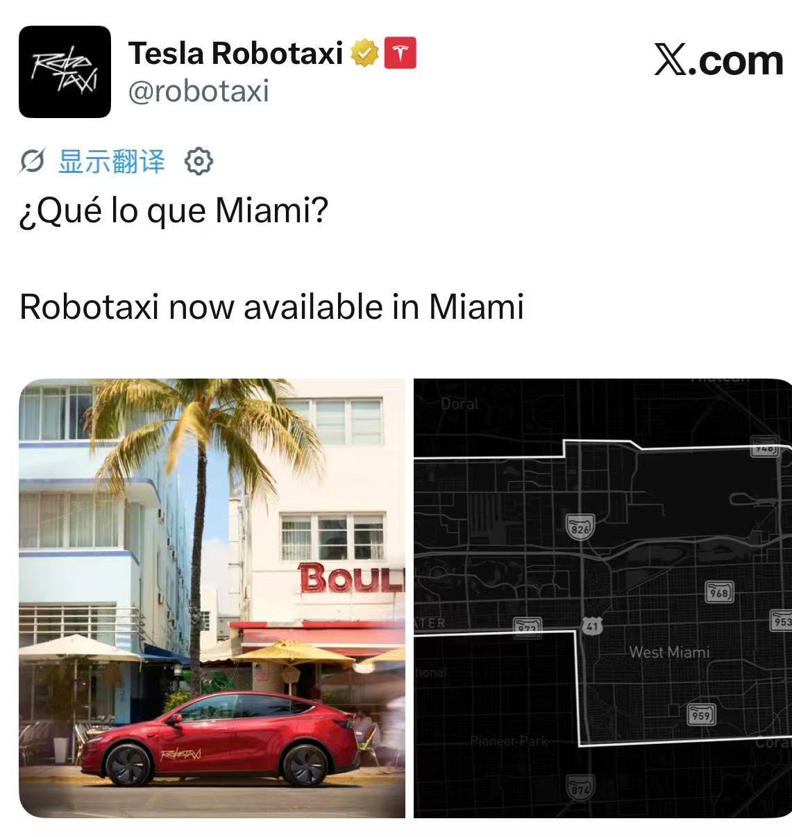 图片来源：X（@Tesla Robotaxi）