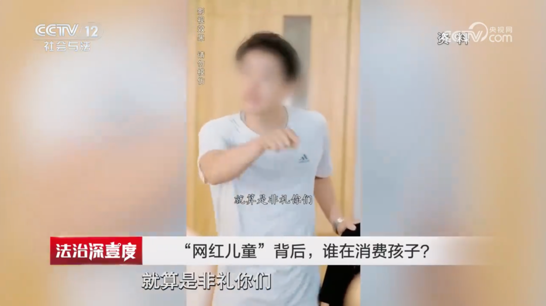 将3岁女儿喂到70斤、让孩子生吞虫子、教男孩偷看女厕不犯法……别让孩子恰烂流量！