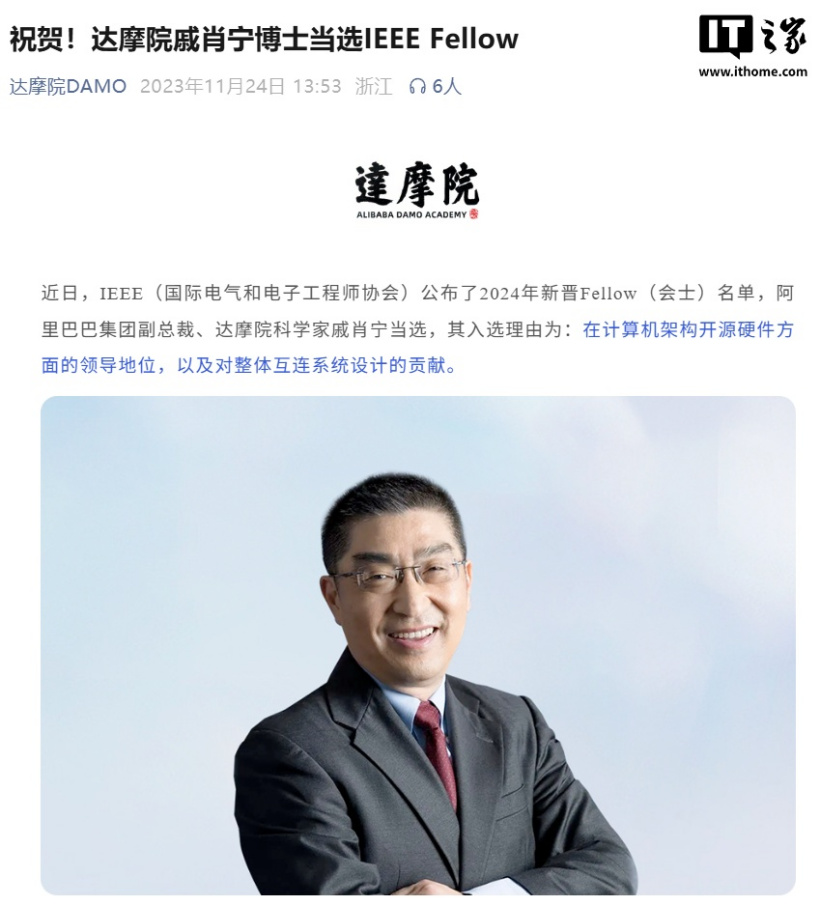 全球巨头联手推进RISC-V开放架构