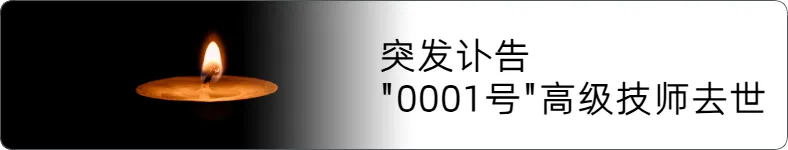 来源 成都金牛公安、九派新闻