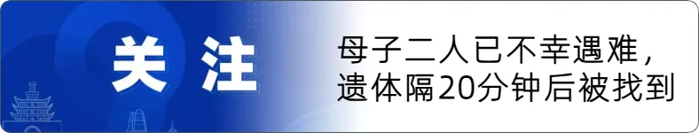 来源 成都金牛公安、九派新闻