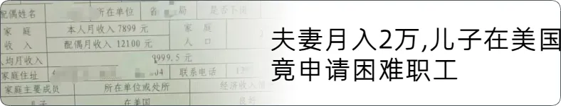 来源 成都金牛公安、九派新闻