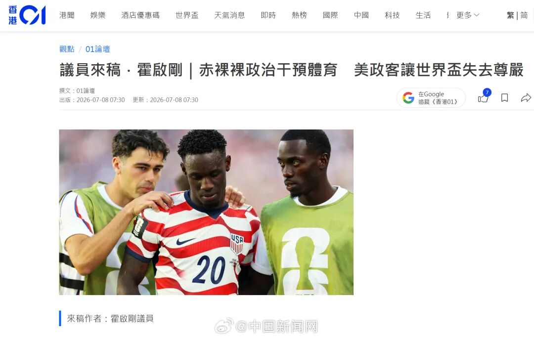 比利时对阵西班牙移动直播入口_比利时对阵西班牙热门赛事在线观看_比利时对阵西班牙多线路直播源