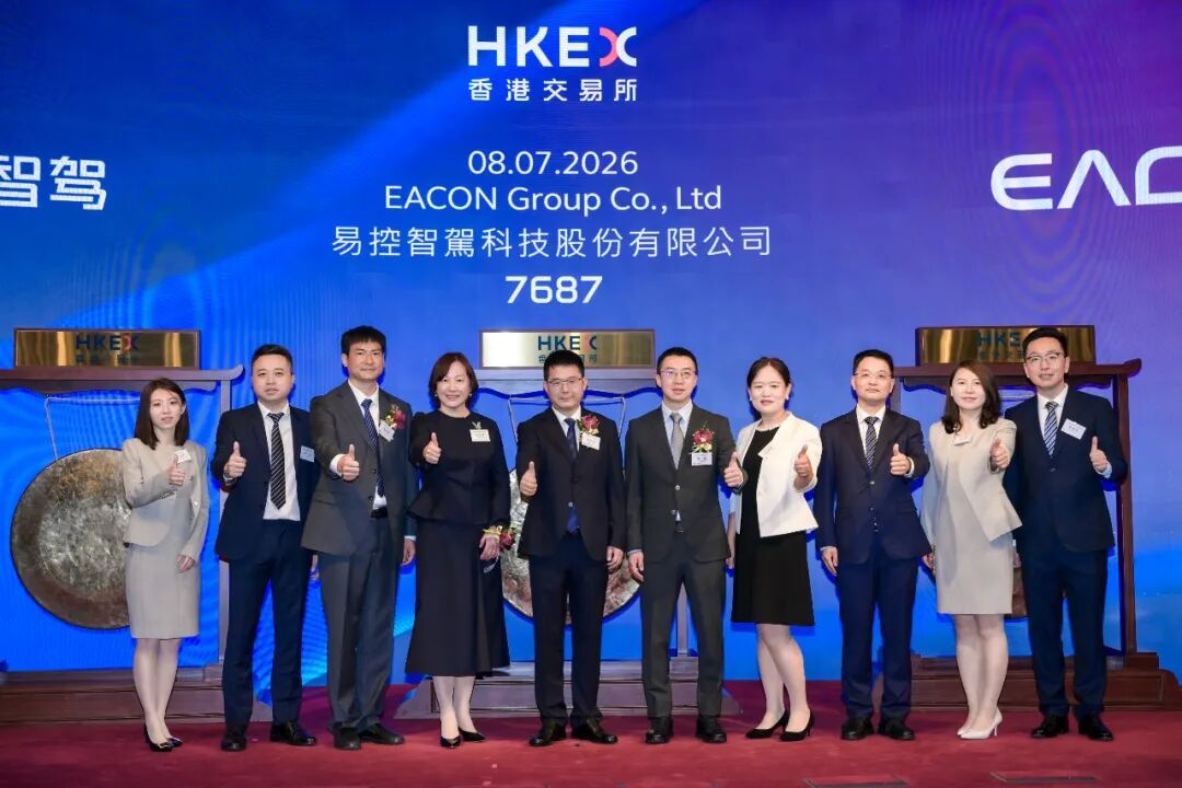 刚刚,07687.HK诞生!全球矿区无人驾驶第一股登陆港交所_新浪财经_新浪网
