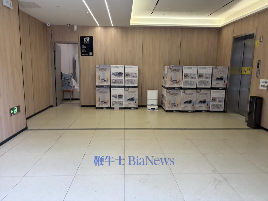 “追觅之家”公寓一楼，摆放着追觅扫地机      拍摄/邹露