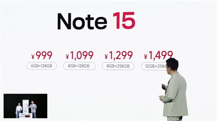 上代REDMI Note16系列售价情况