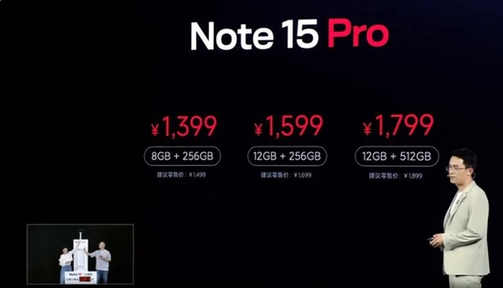 上代REDMI Note16系列售价情况