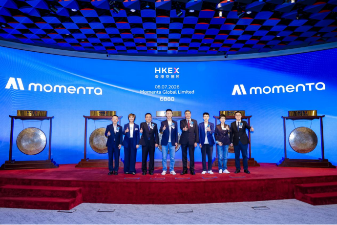 Momenta在港交所上市 公司供图