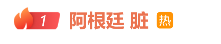 阿根廷VS瑞士体育赛事在线观看_阿根廷VS瑞士jrs无插件高清直播_阿根廷VS瑞士小红书全场赛事直播