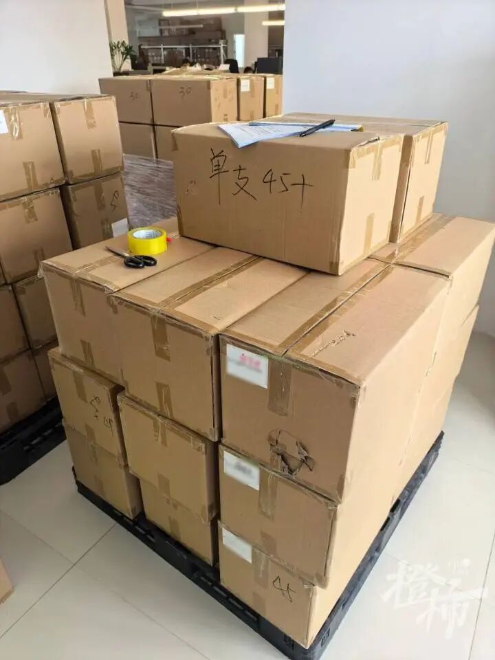 查获的假&ldquo;洋&rdquo;保健品