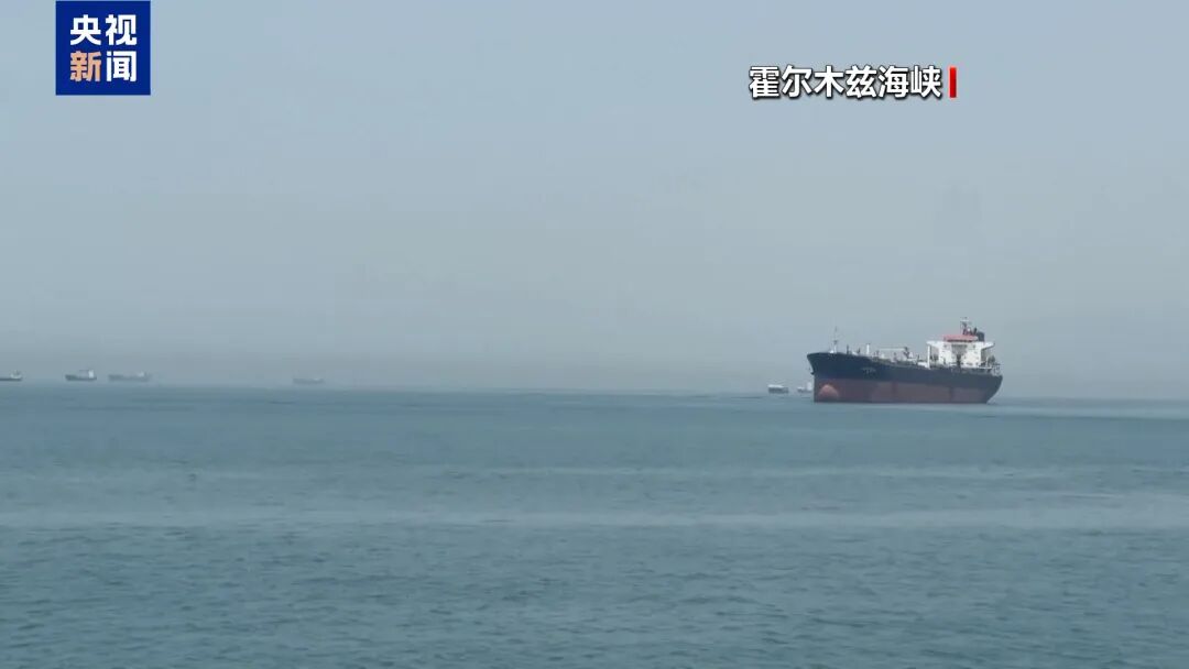 资料图  图片来源：央视新闻客户端