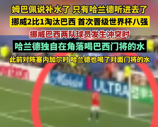 法国对阵摩洛哥原声直播_法国对阵摩洛哥jrs免费在线直播_法国对阵摩洛哥无插件观看直播