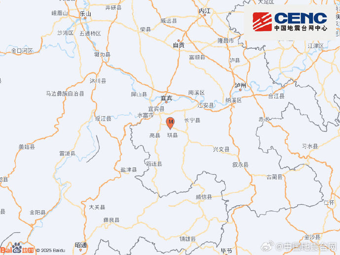 四川宜宾市高县发生3.2级地震 震源深度5千米