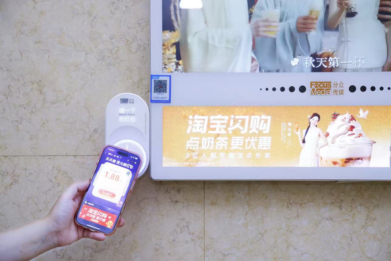 图片来源：支付宝