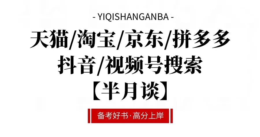 国考/省考/事业编,怎样备考才能稳上岸?|事业单位联考|国考公告|笔试|行测|岗位_手机新浪网