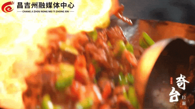 拌面。来源：昌吉州融媒体中心