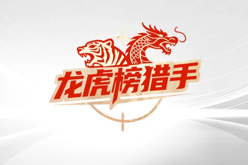 存储“一哥”天量巨震，谁在砸盘？
