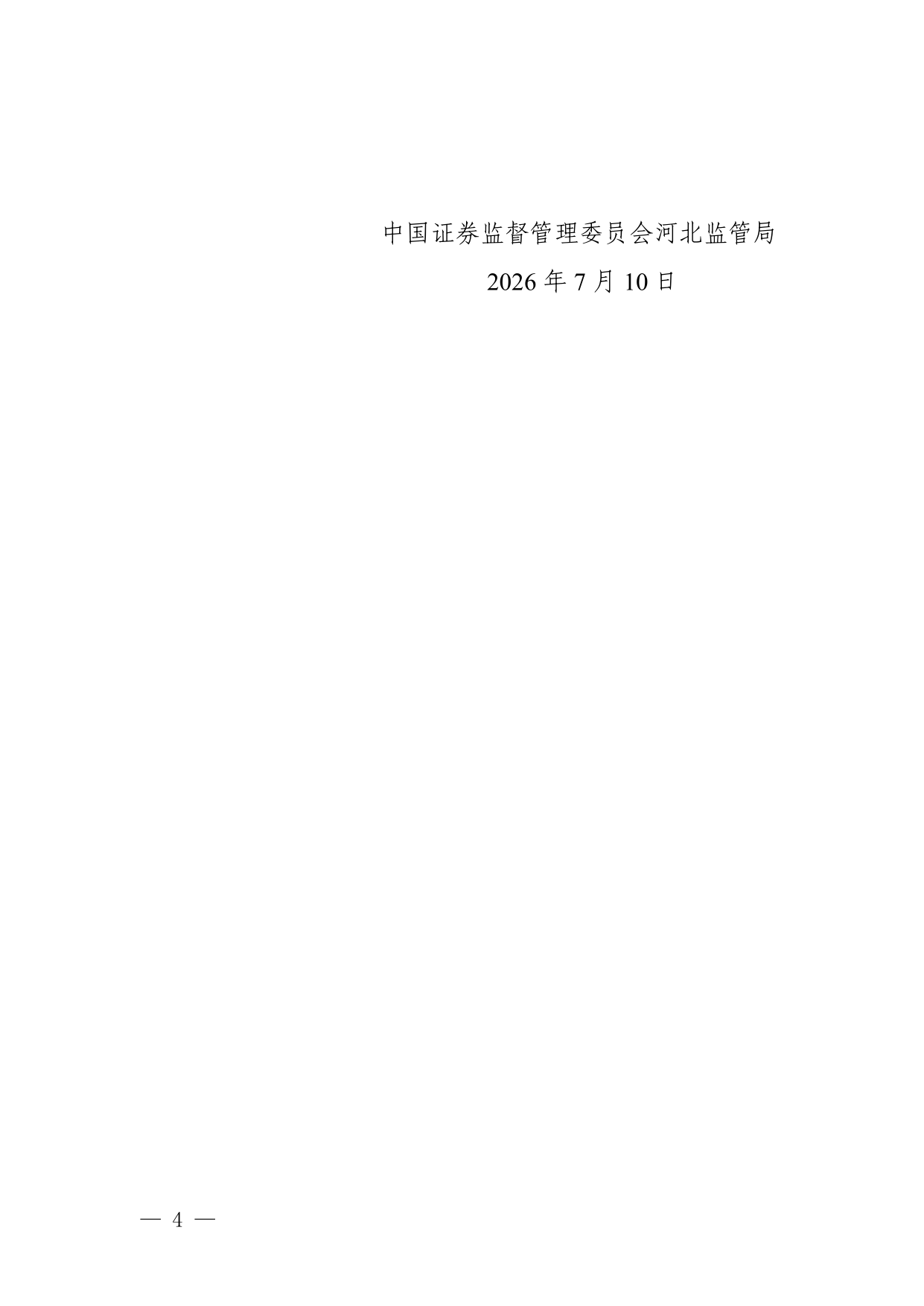 （文章来源：蓝鲸财经）