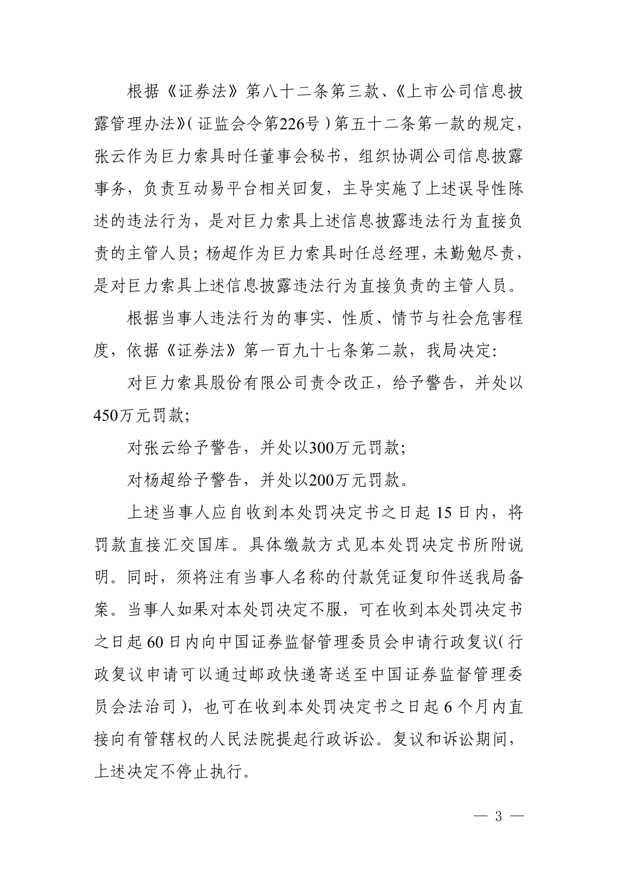 （文章来源：蓝鲸财经）