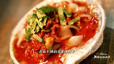 凉皮。来源：新疆是个好地方V微博