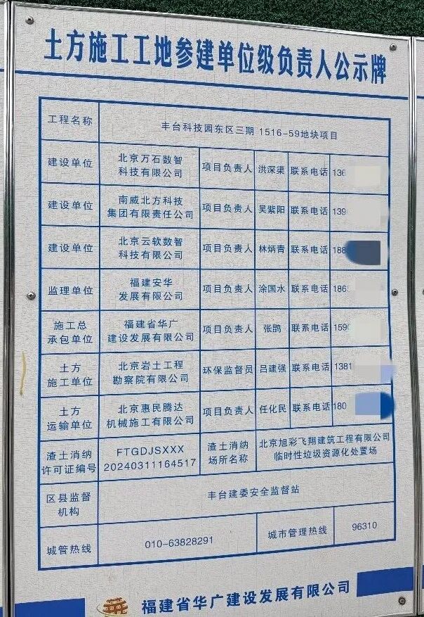 图片来源：每经记者 杨煜 摄