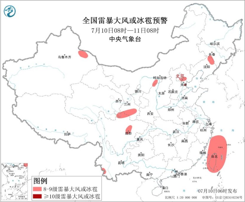 图3 全国雷暴大风或冰雹预警（