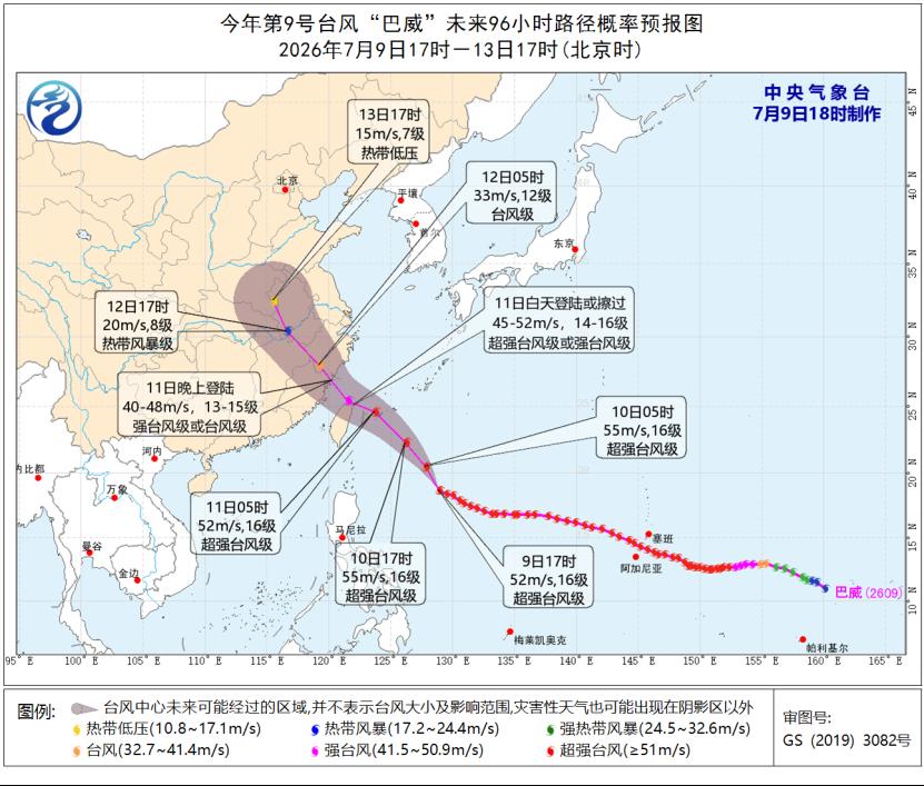 或掀10-12级大风！超强台风“巴威”影响湖北的最强时段定了
