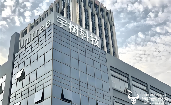 宇树科技IPO注册生效 曾对风险提示进行大改 承认领先优势减弱风险