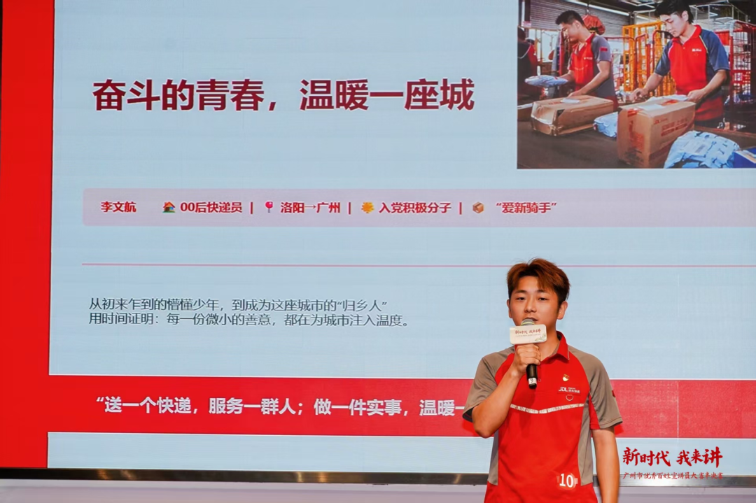 京东客服电话多少号查询快递 京东客服电话多少号查询快递