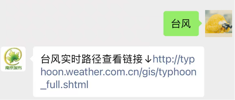内容来源 | 南京发布综合自南京市防汛抗旱指挥部办公室、中国天气、江苏气象、南京气象、六合气象