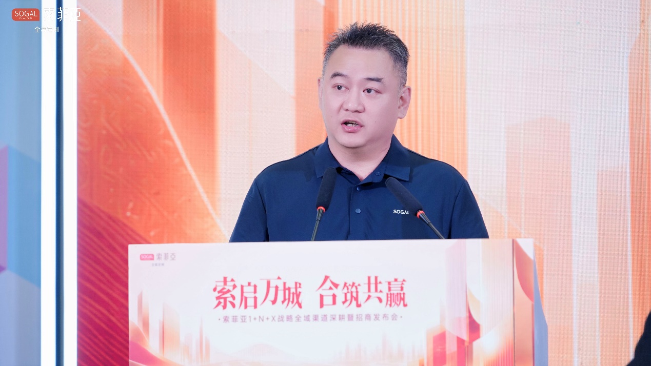 索菲亚全案定制营销中心总经理甘铭中