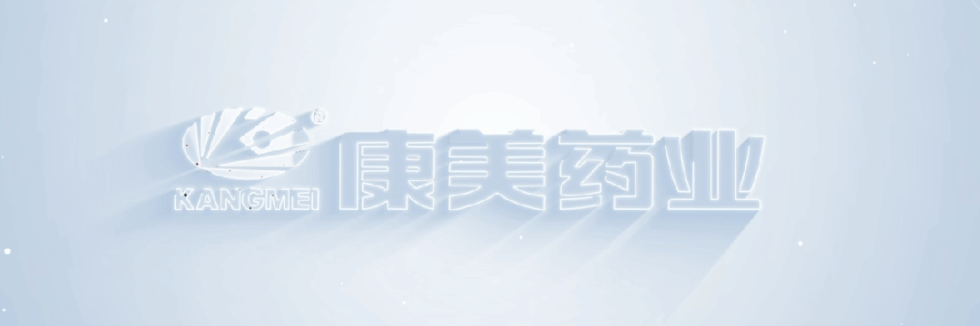 锚定集采“选货”赛道，康美药业以硬核实力领航高端中药饮片行业