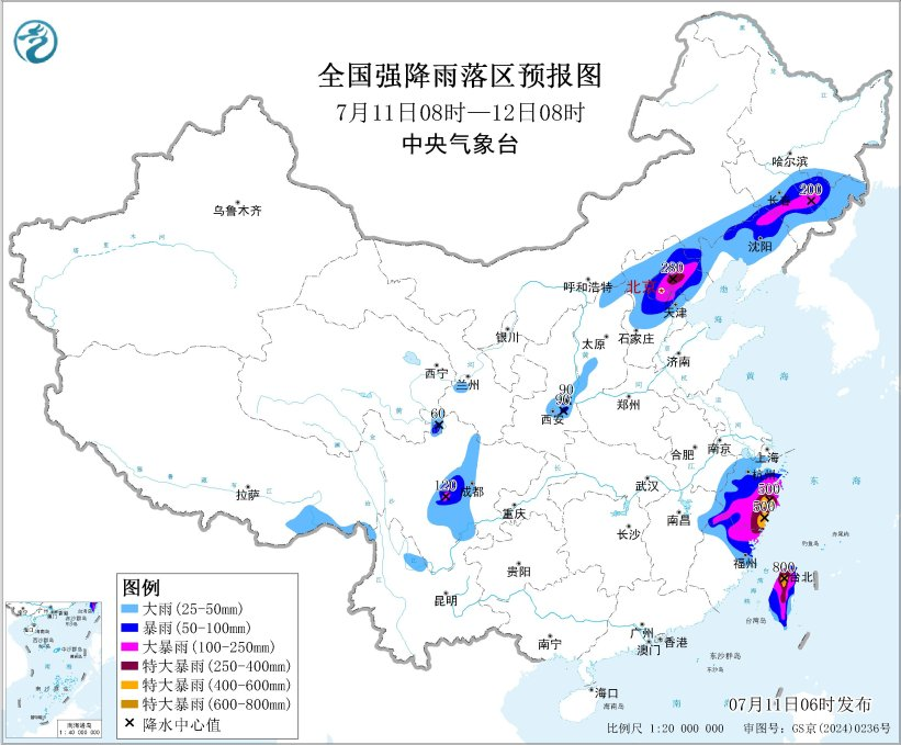 局地有暴雨、大暴雨！中央气象台三预警齐发