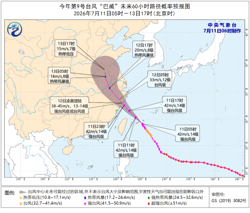 来源：中央气象台