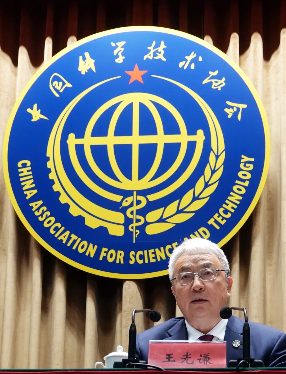 王光谦当选中国科协主席（附简历）_新浪财经_新浪网