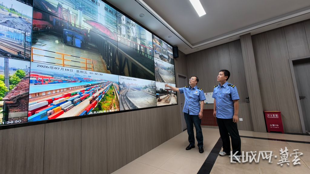 石家庄铁路物流中心调度指挥室。长城网·冀云客户端记者 张建勋 摄