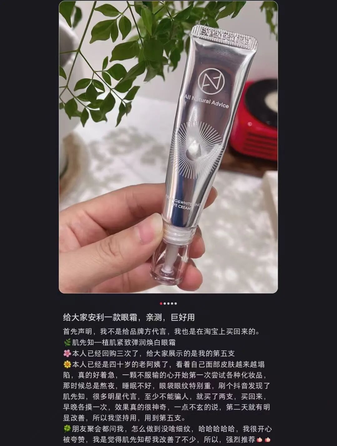 图源：小红书